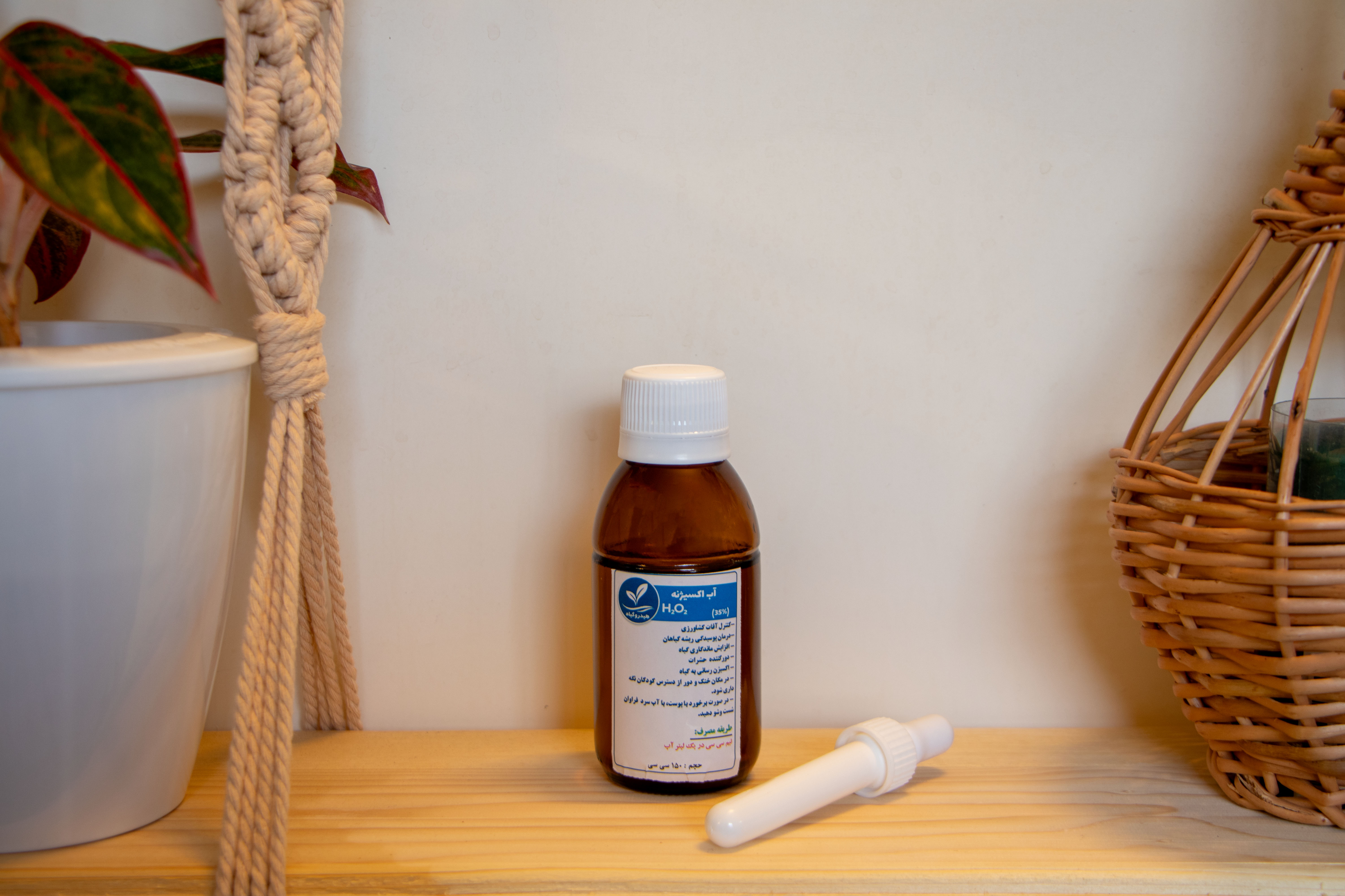 آب اکسیژنه 150 سی سی